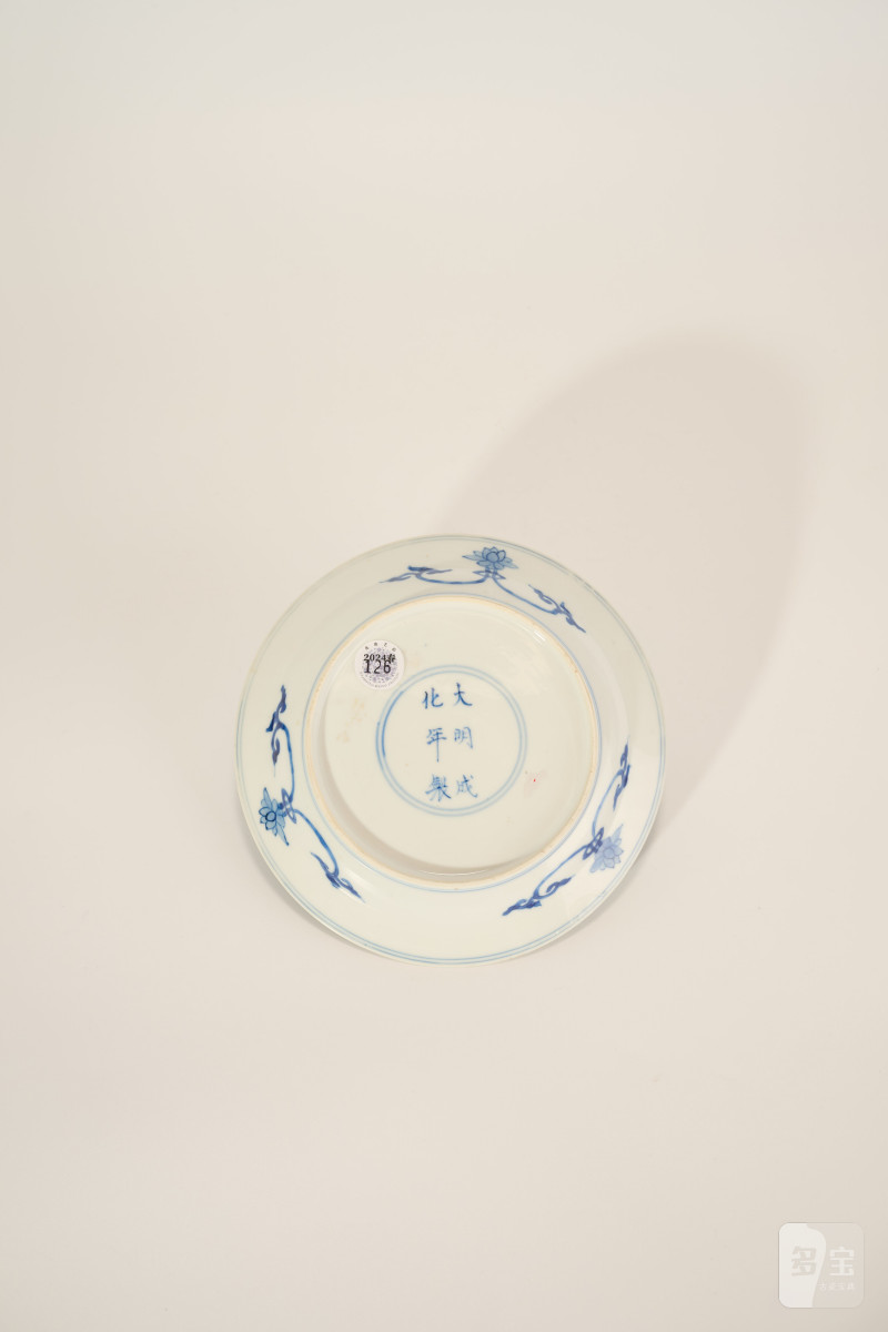 Lot865 清康熙 青花万寿纹盘 - 图6